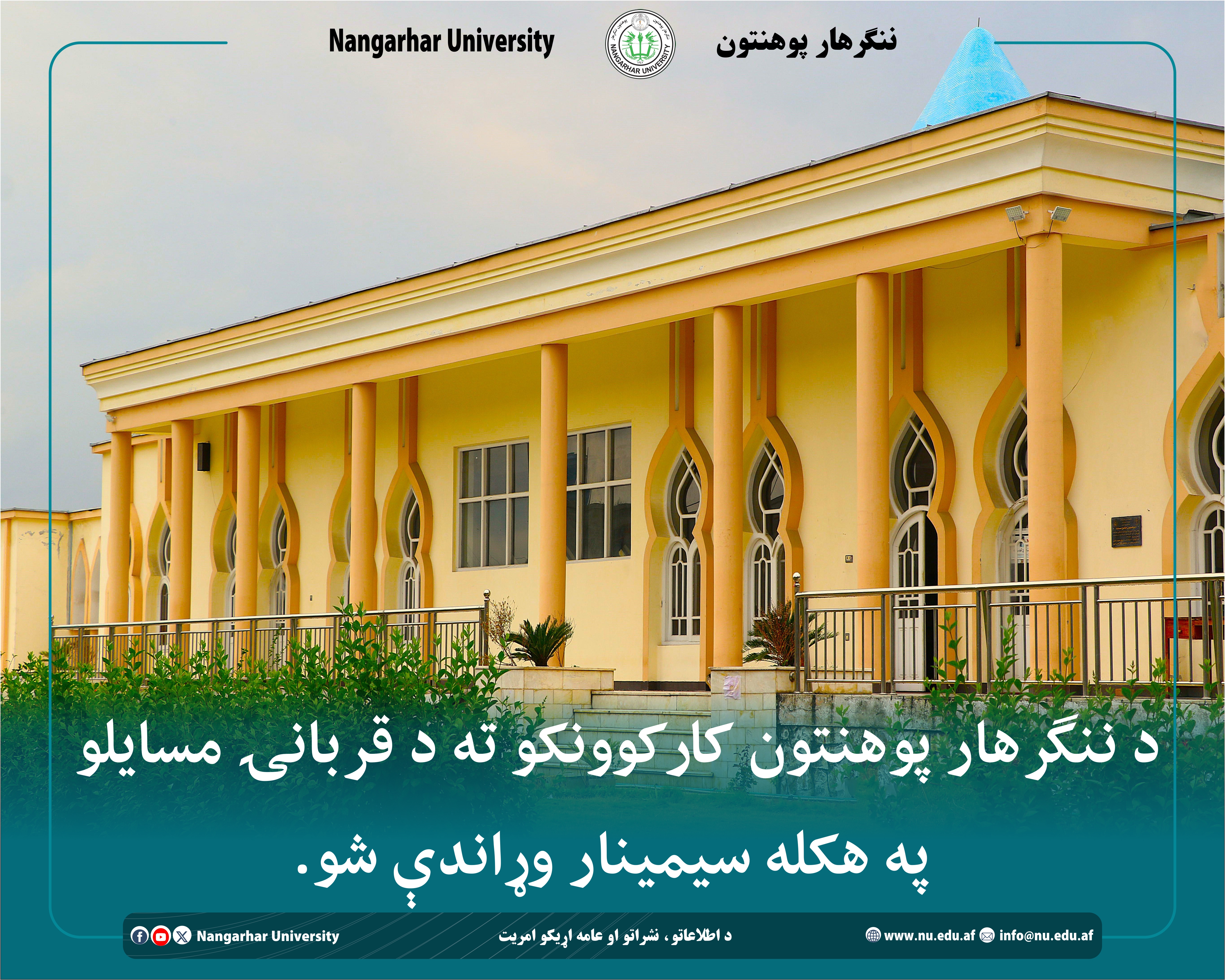 انځور
