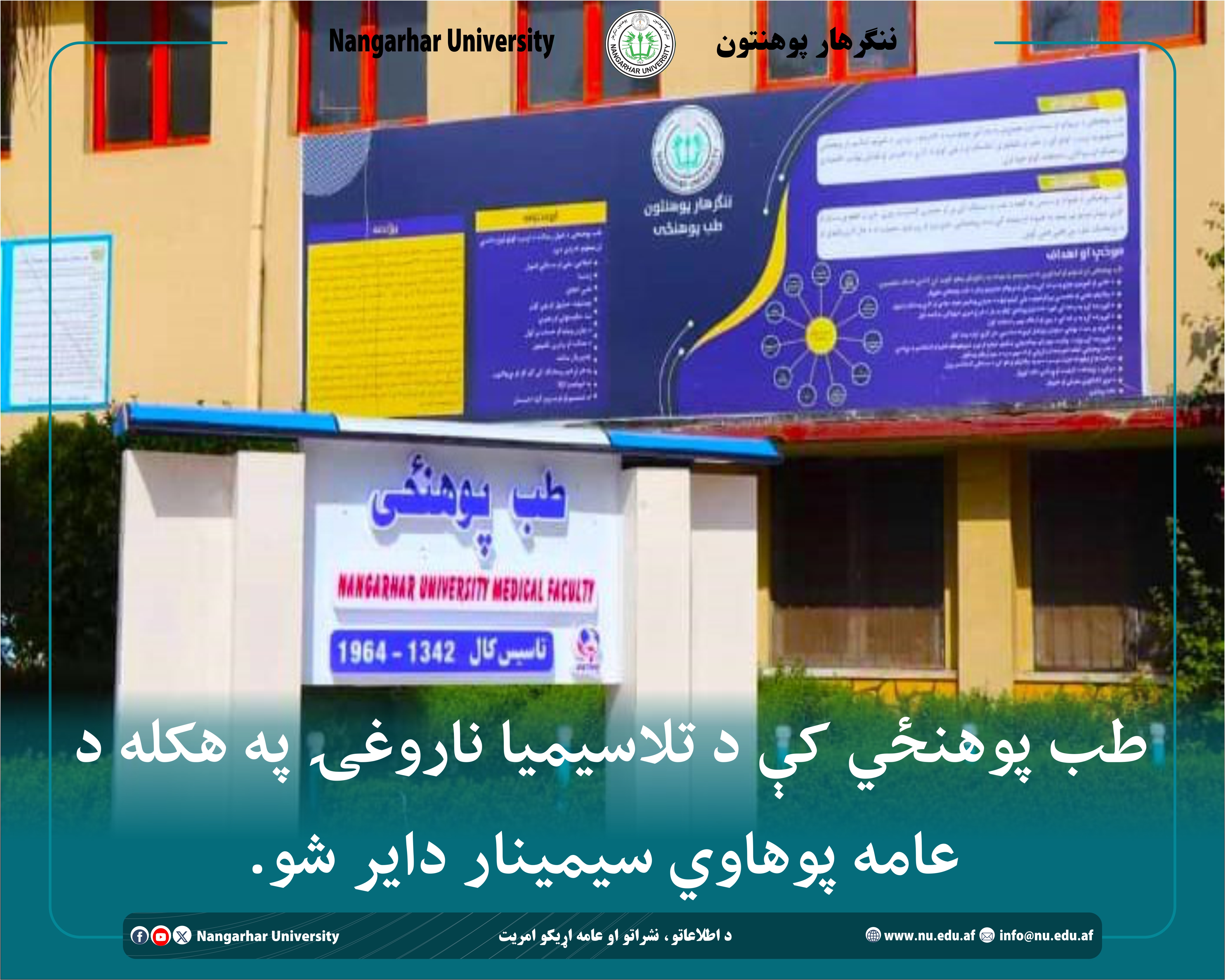 انځور