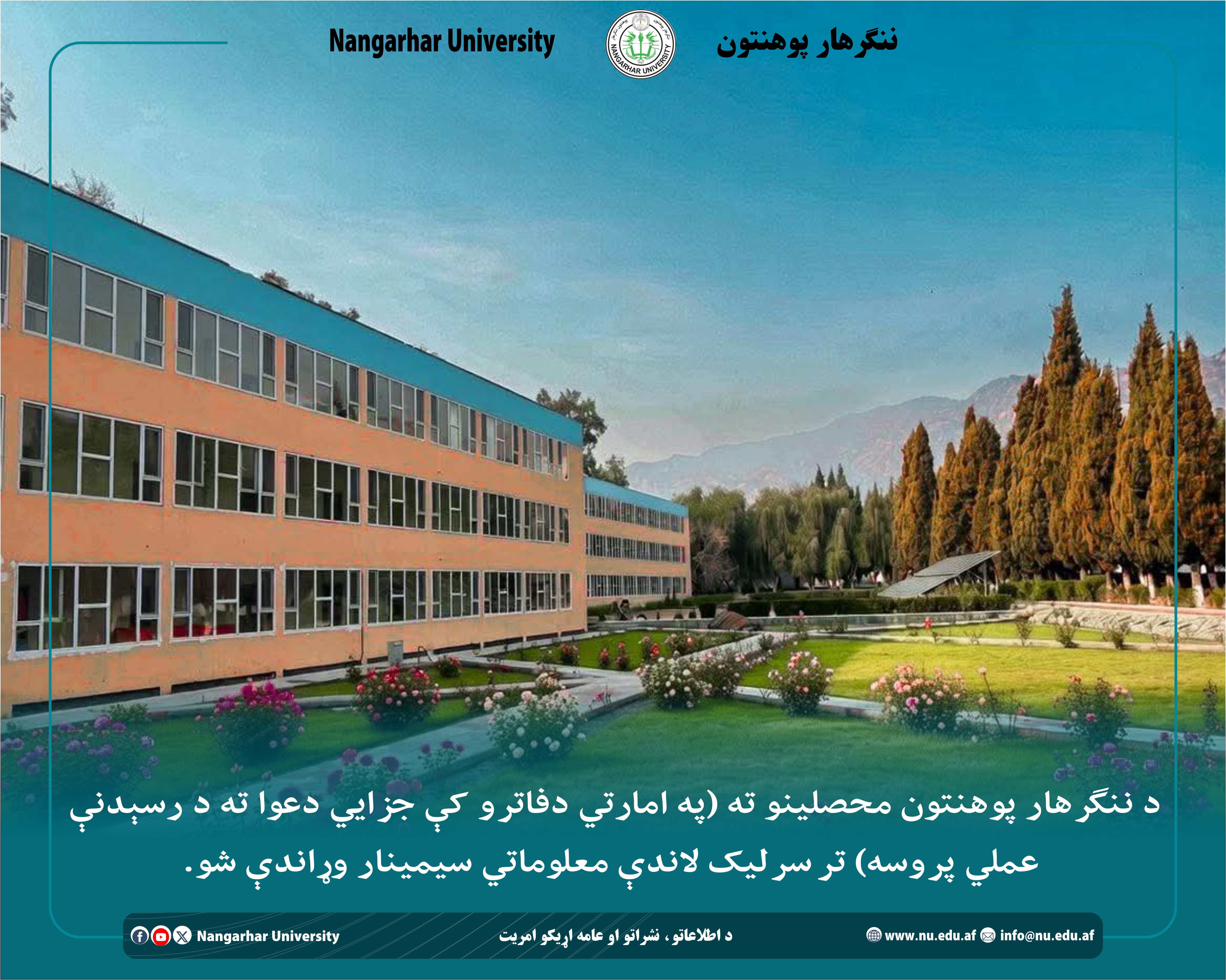 انځور