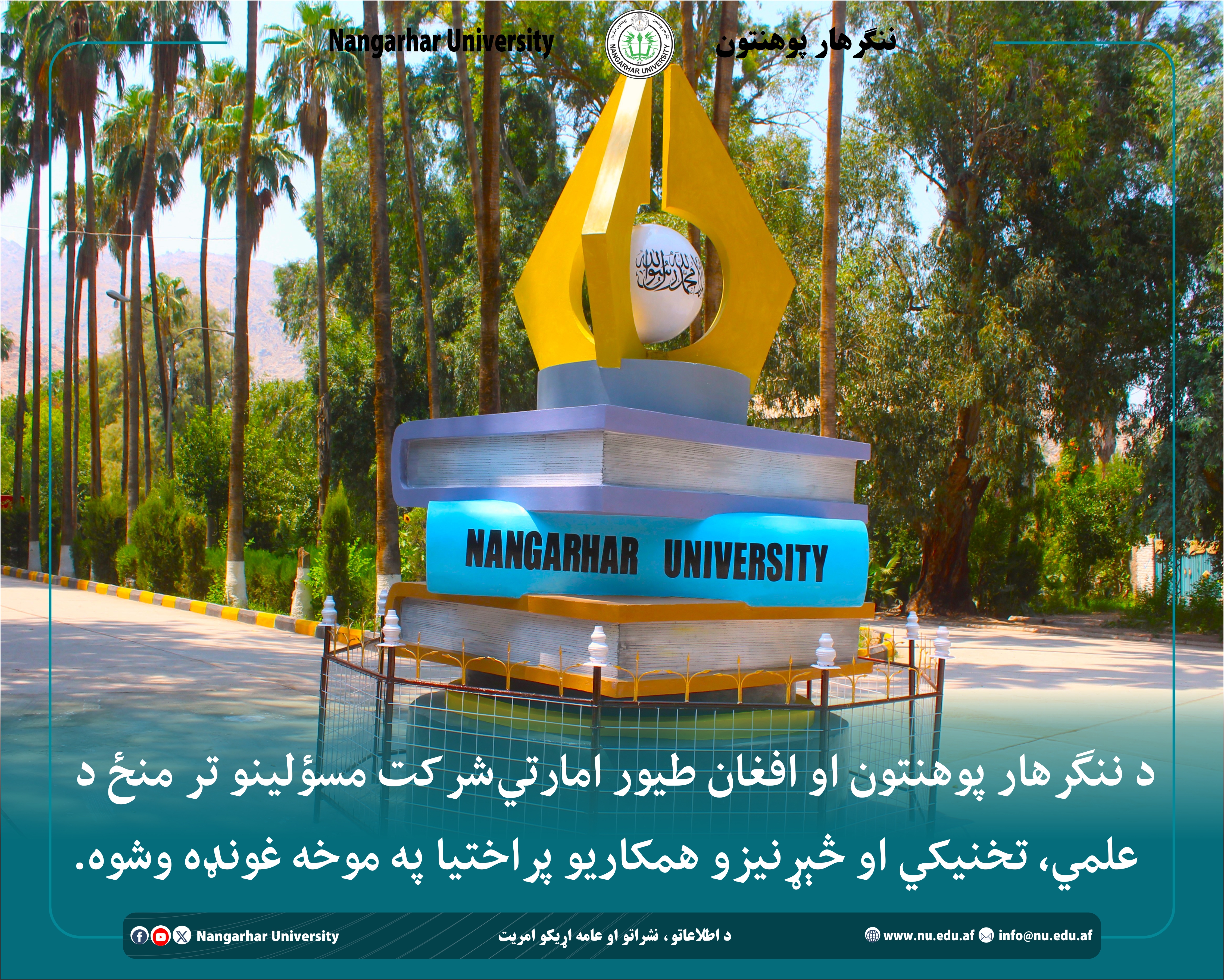 انځور