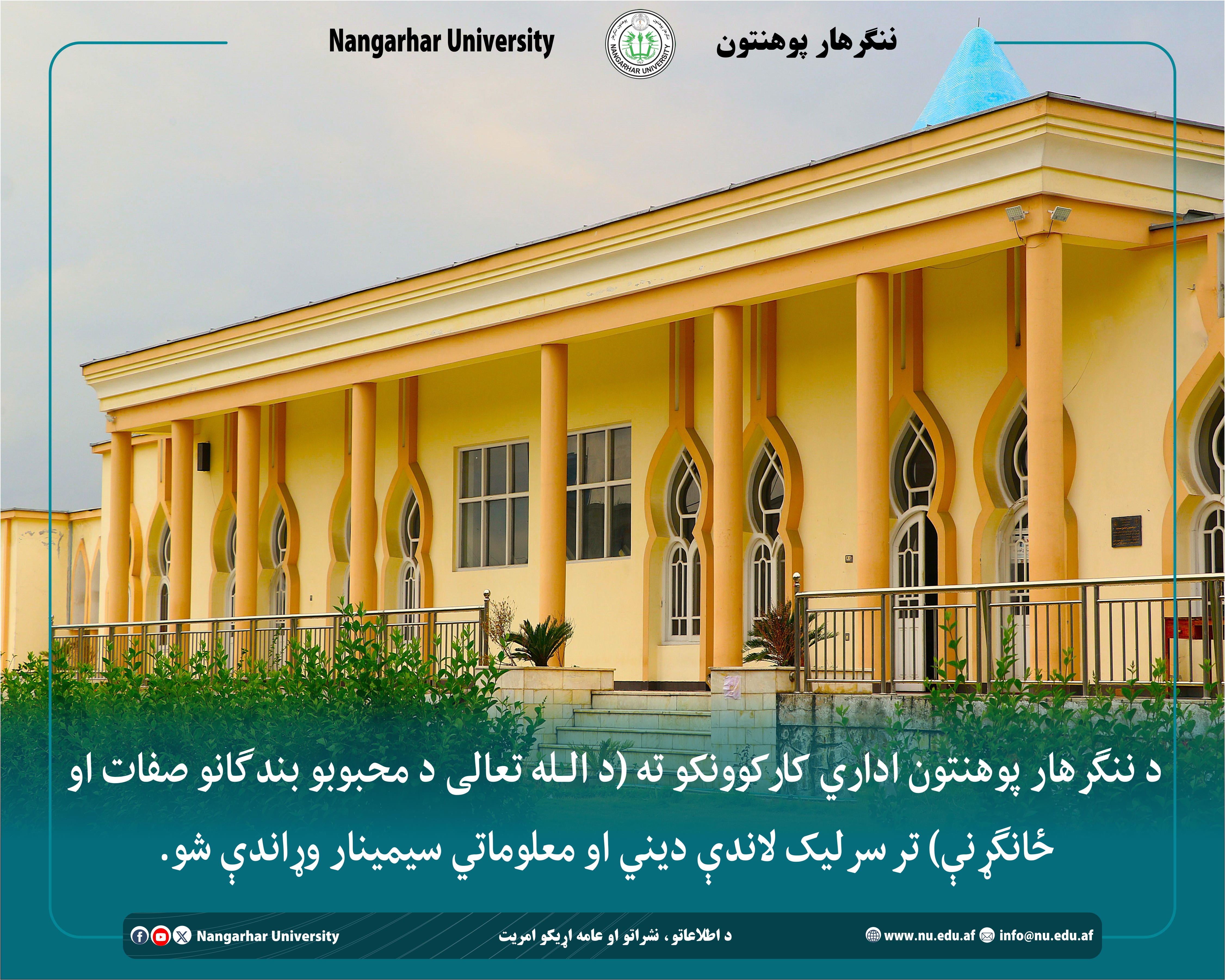 انځور