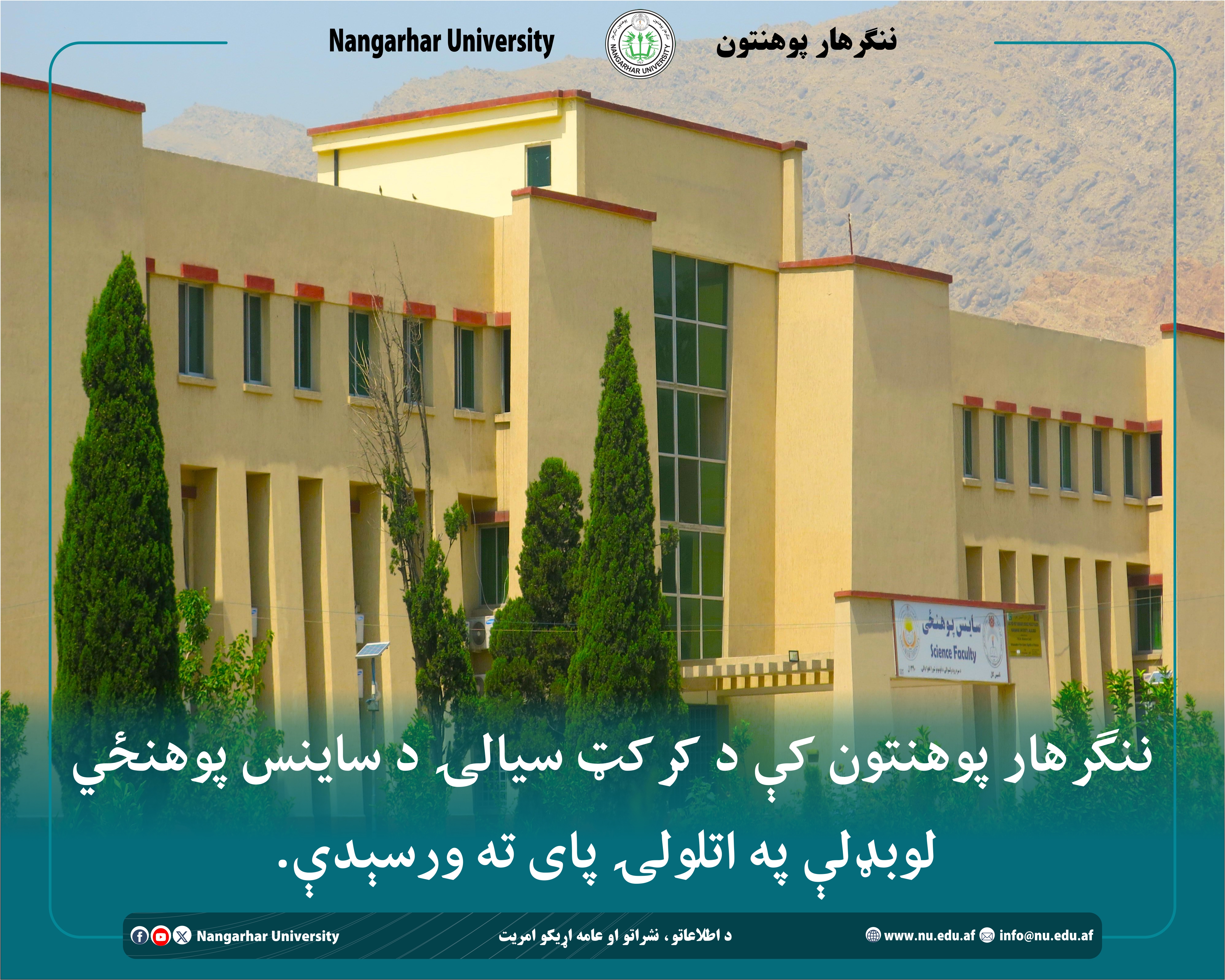 انځور
