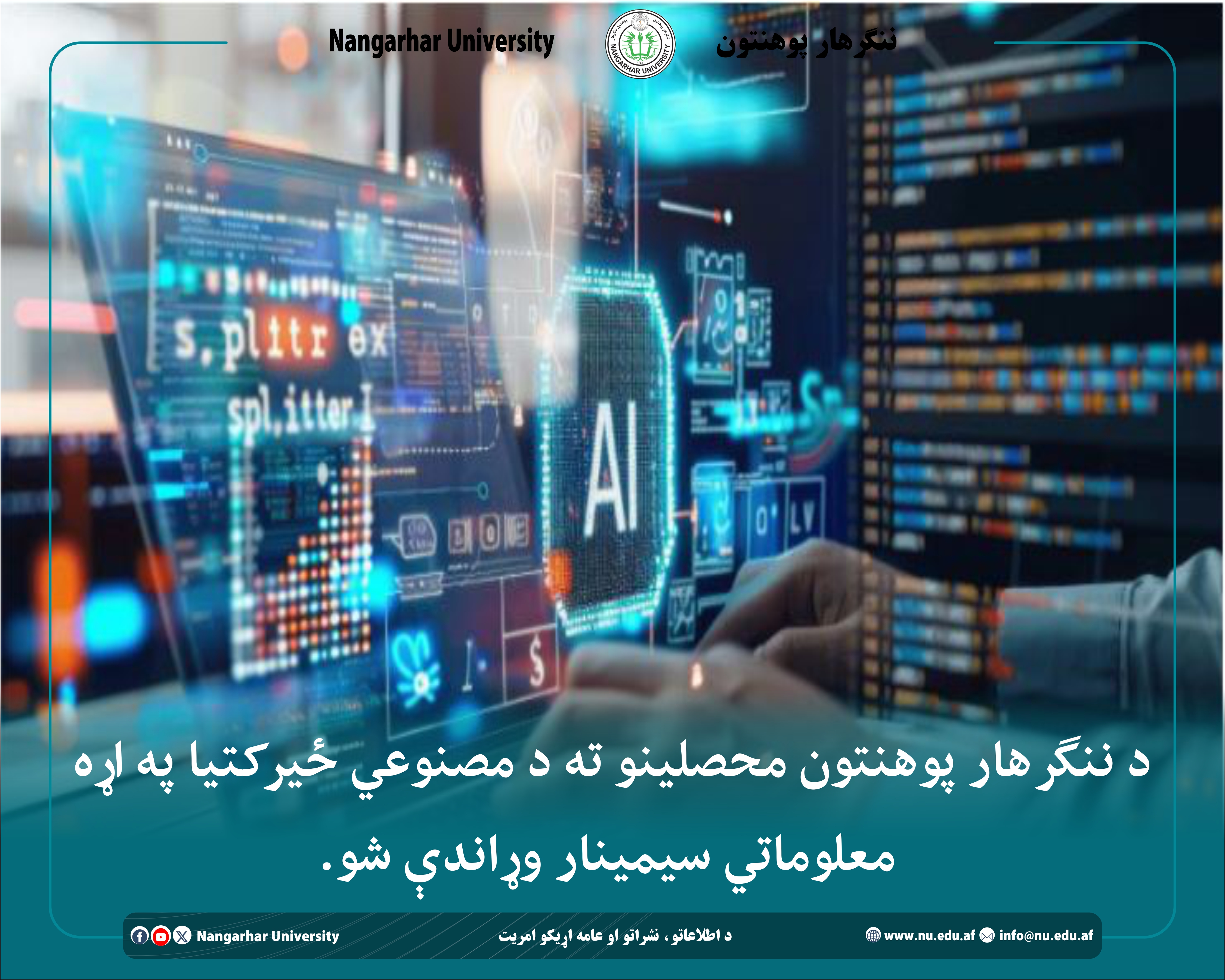انځور