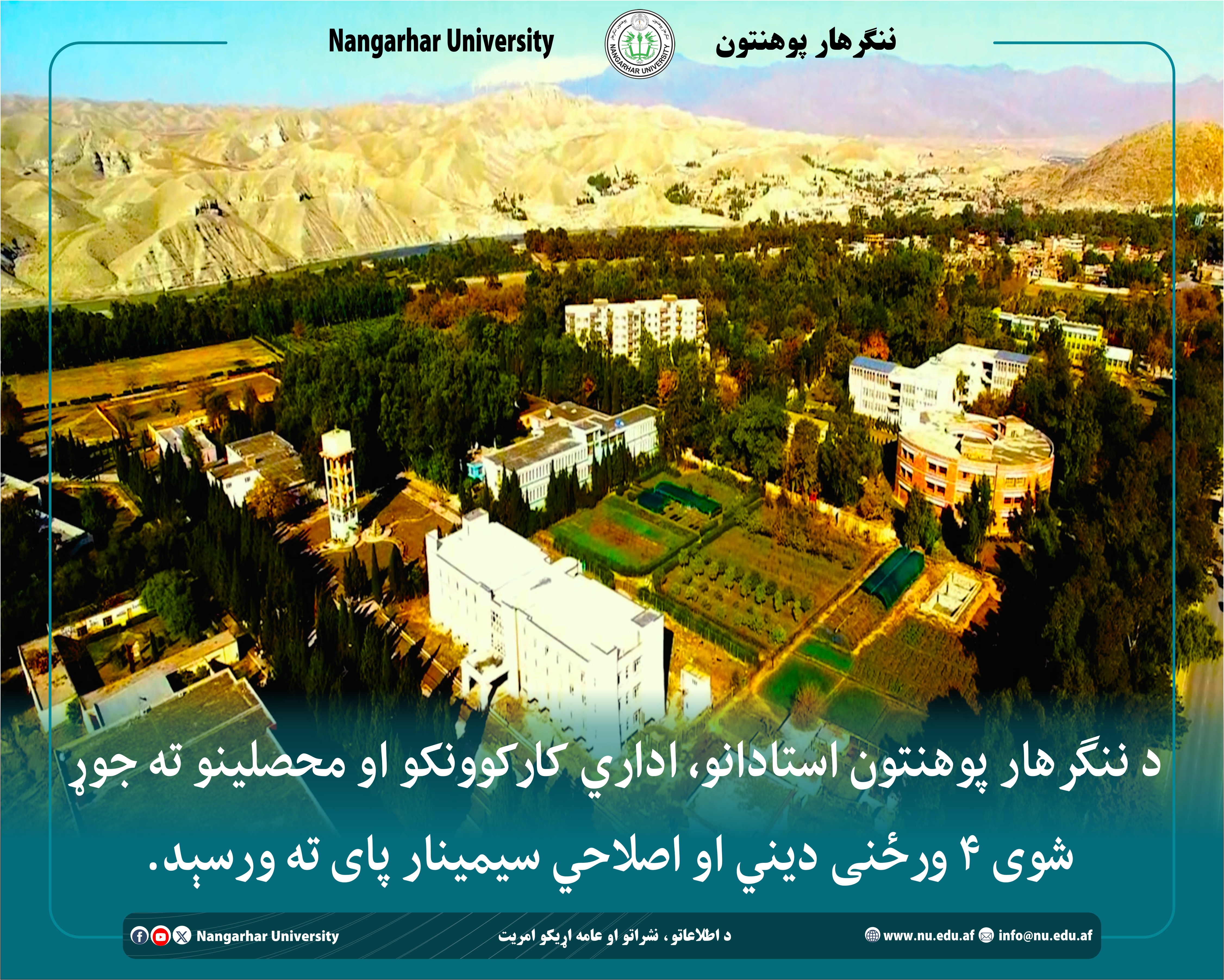 انځور