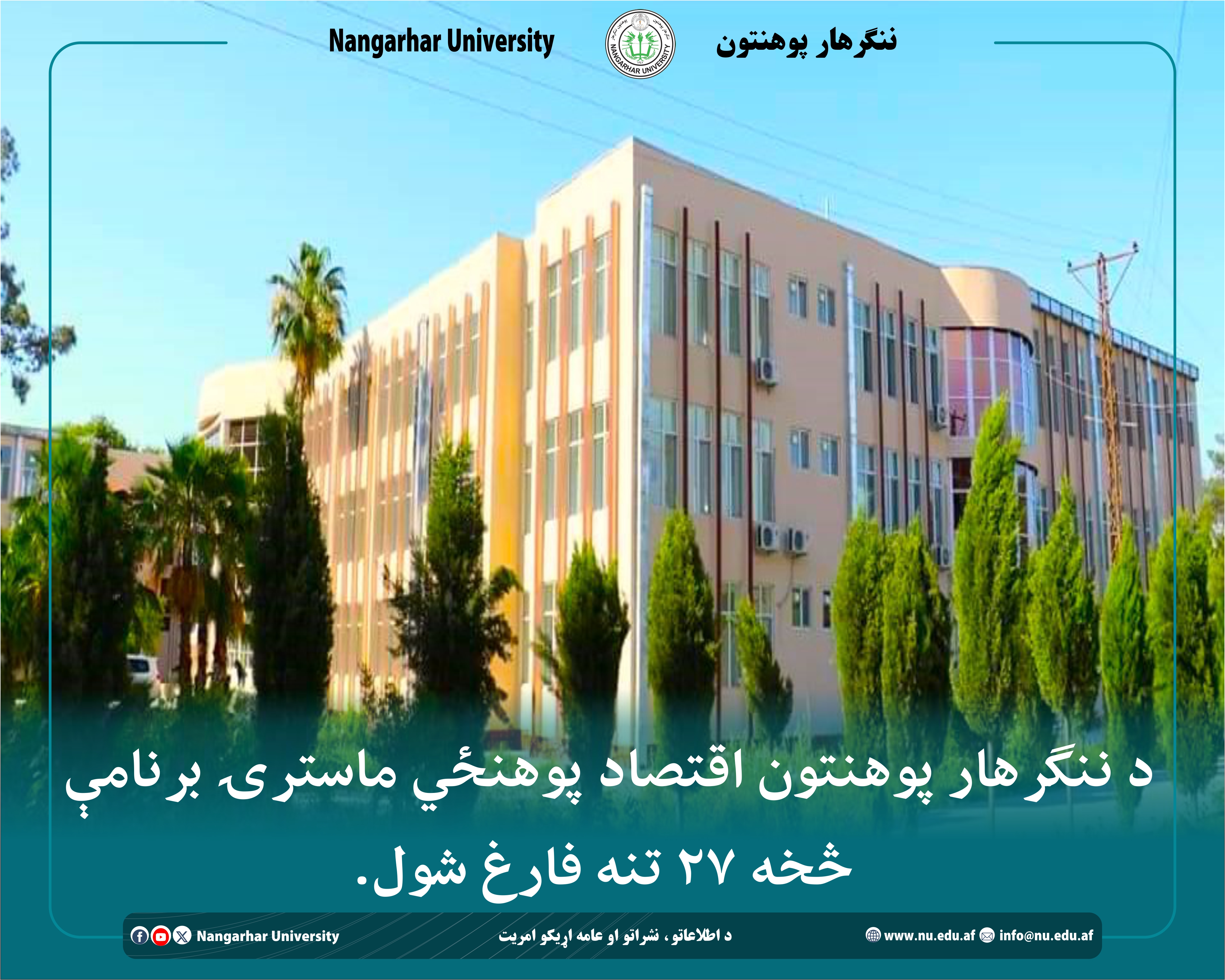 انځور