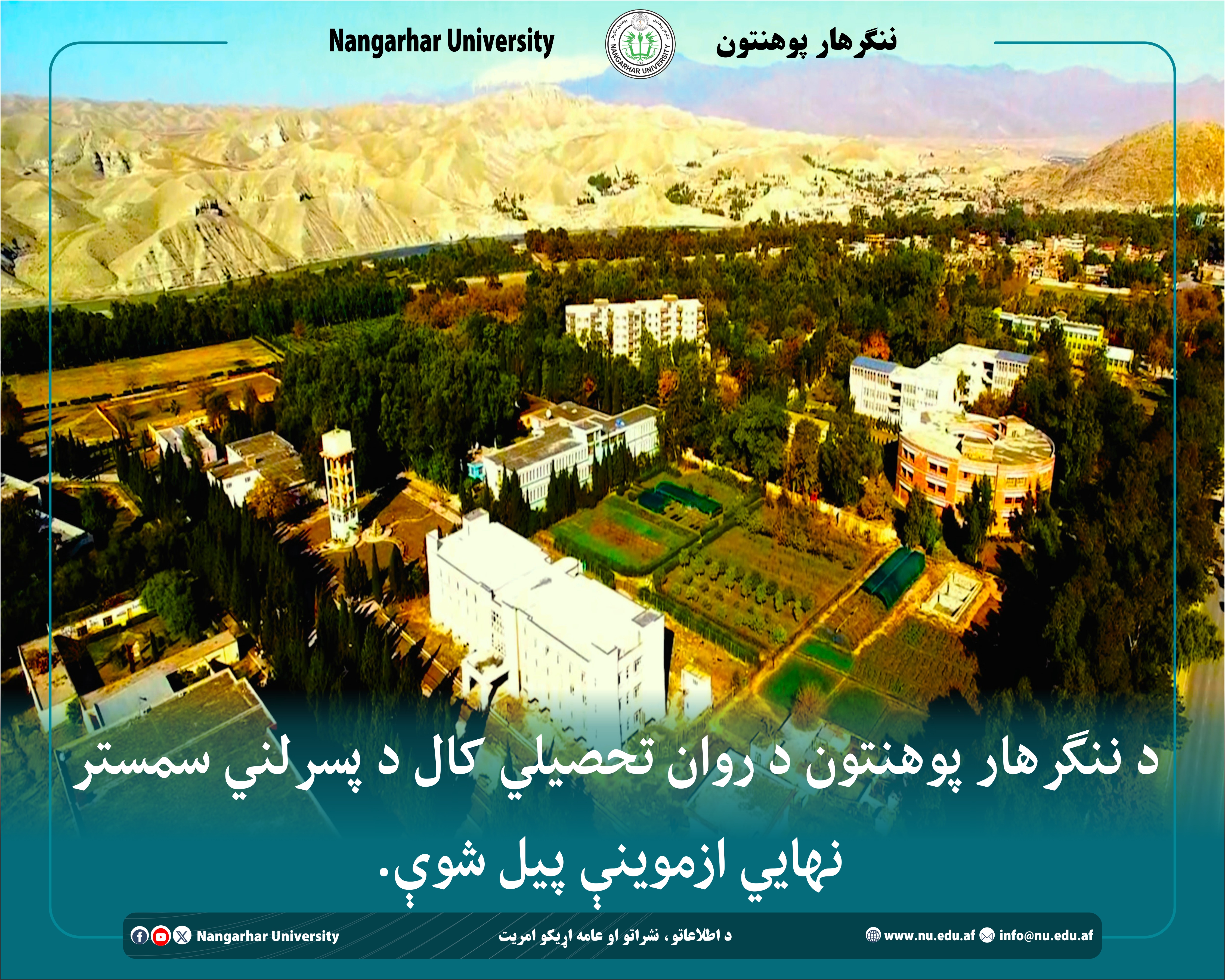 انځور