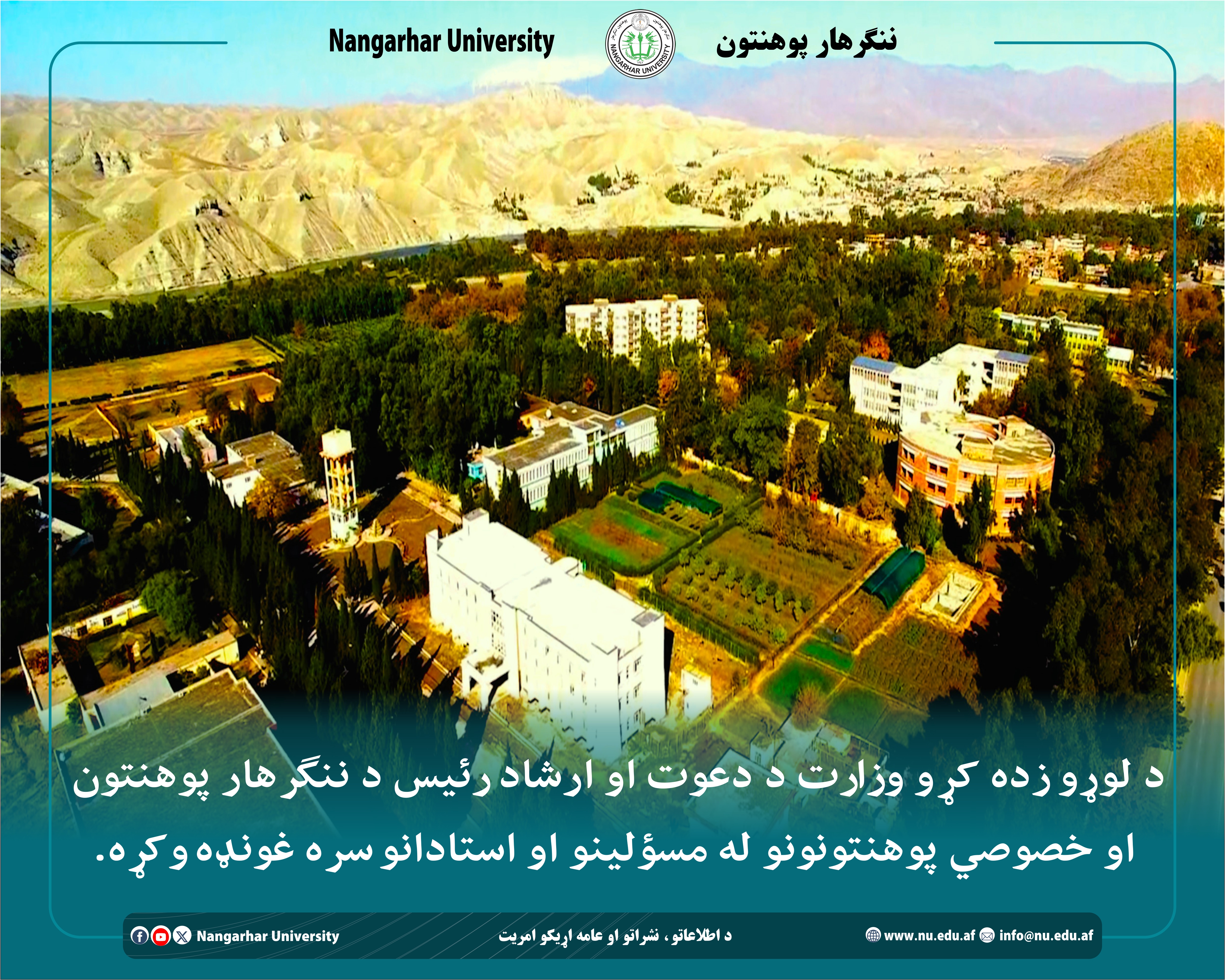 انځور