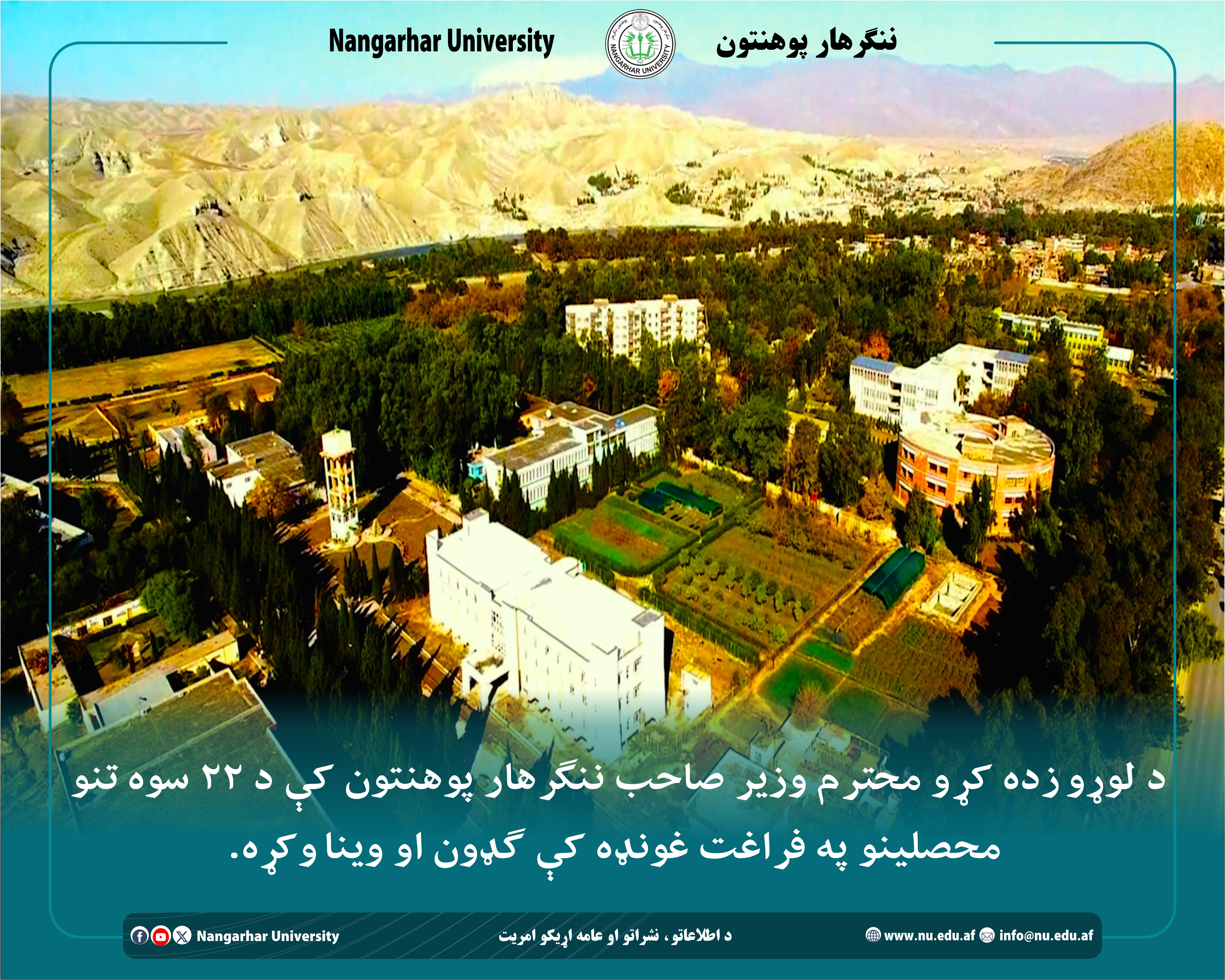 انځور