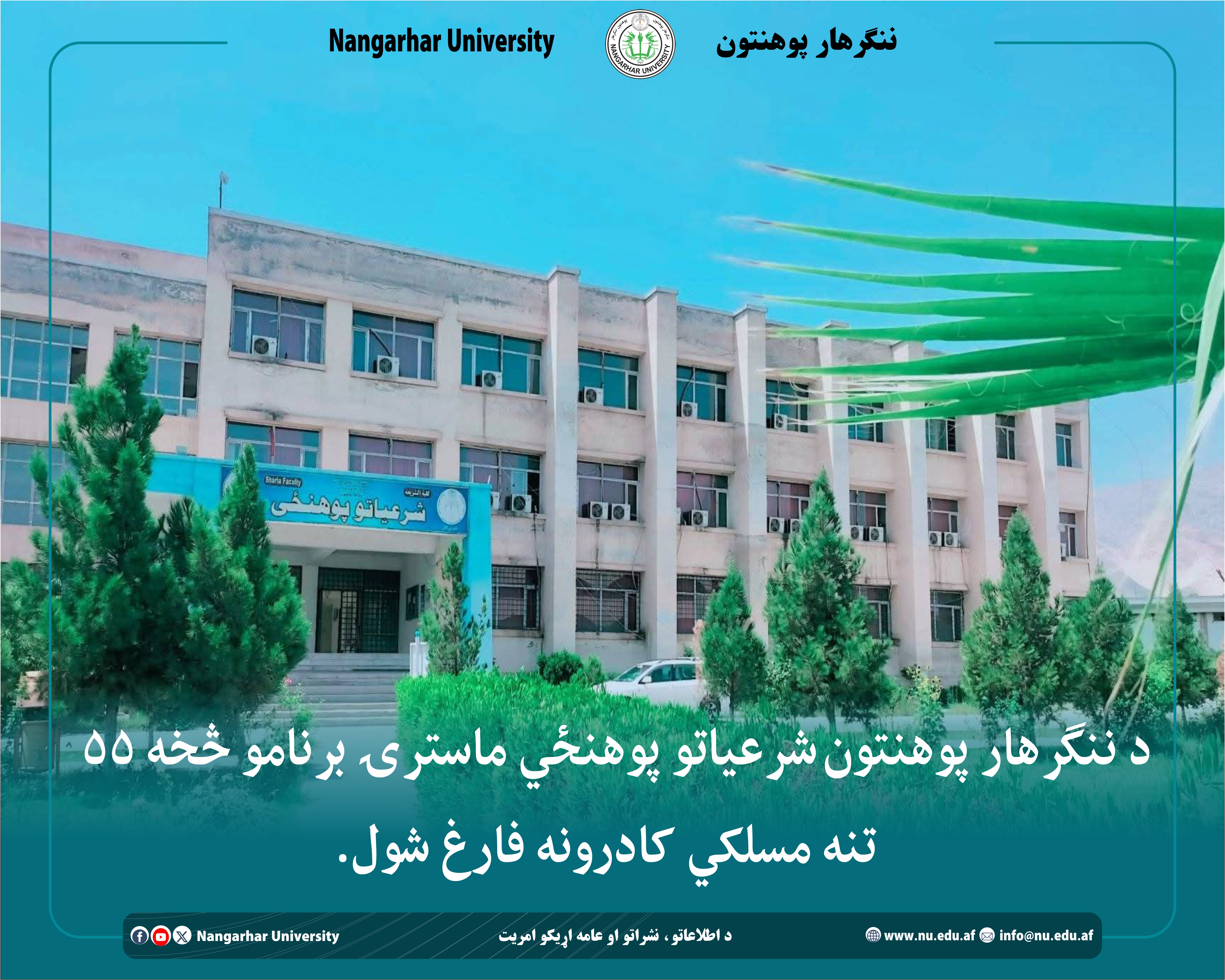 انځور