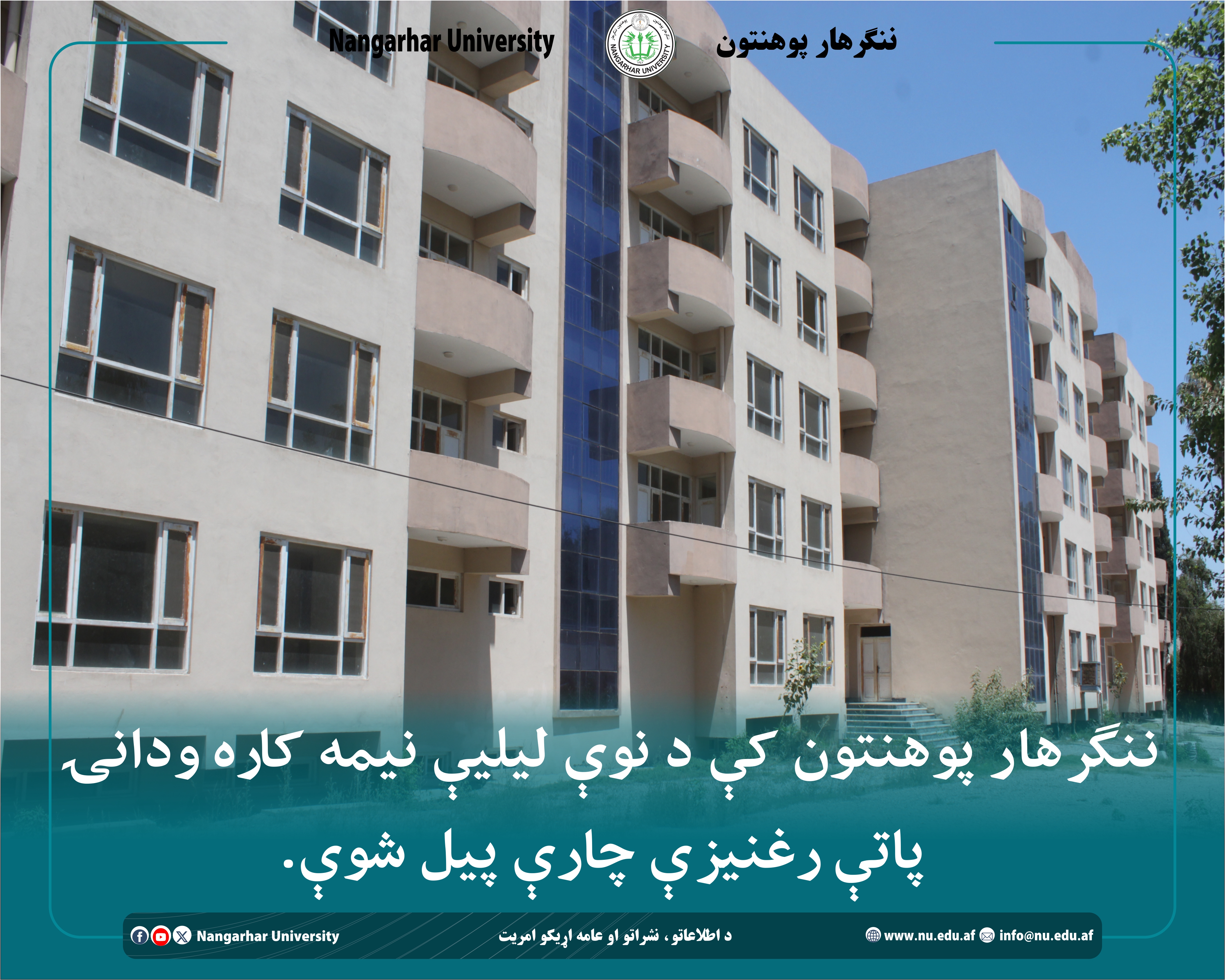 انځور