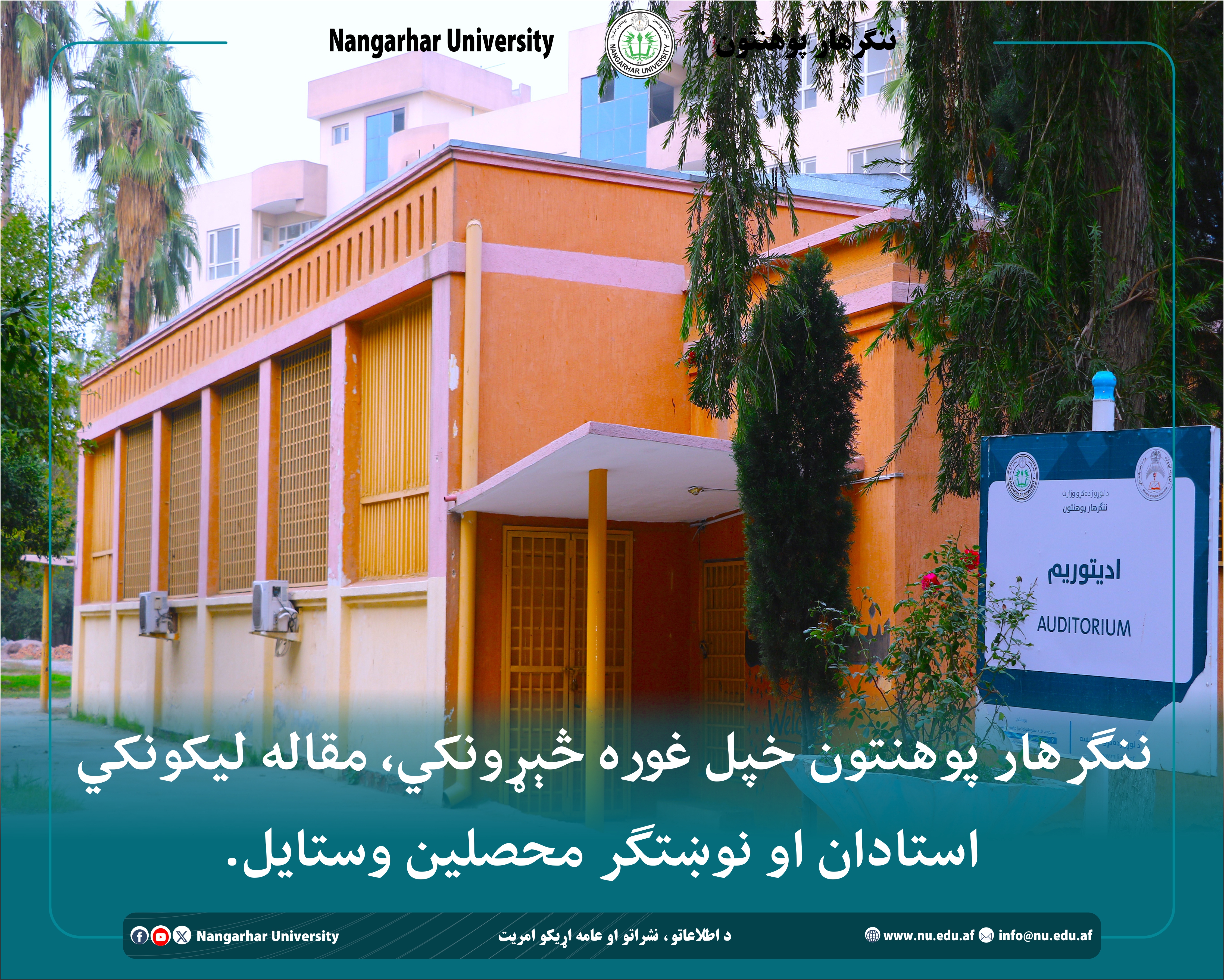 انځور