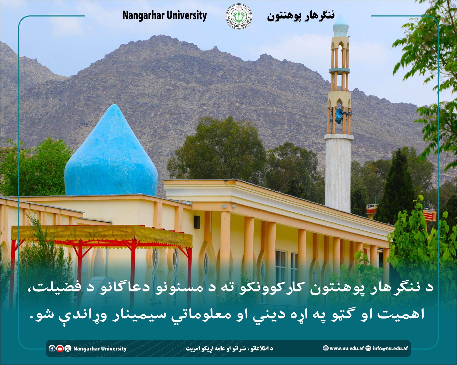 انځور