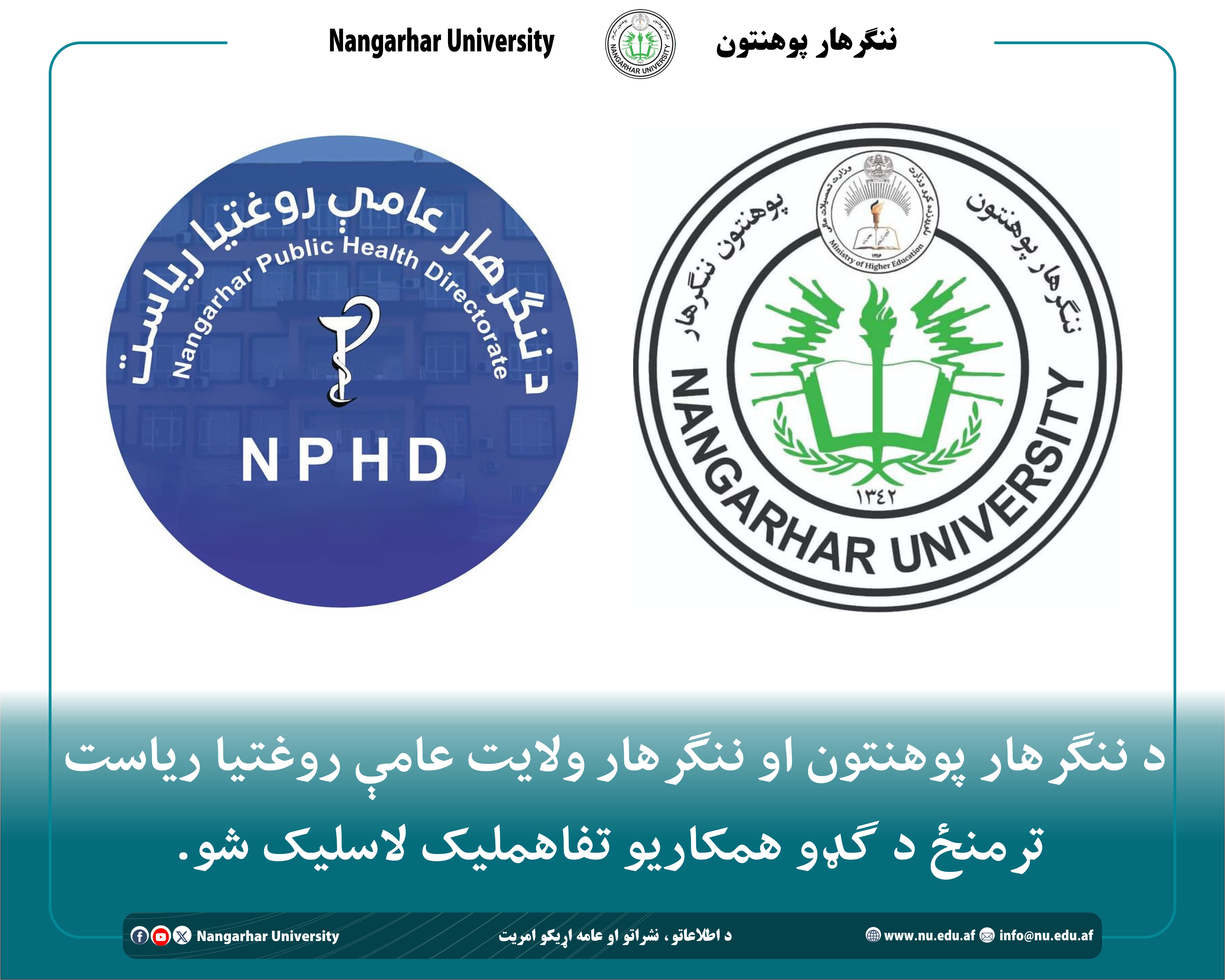 انځور