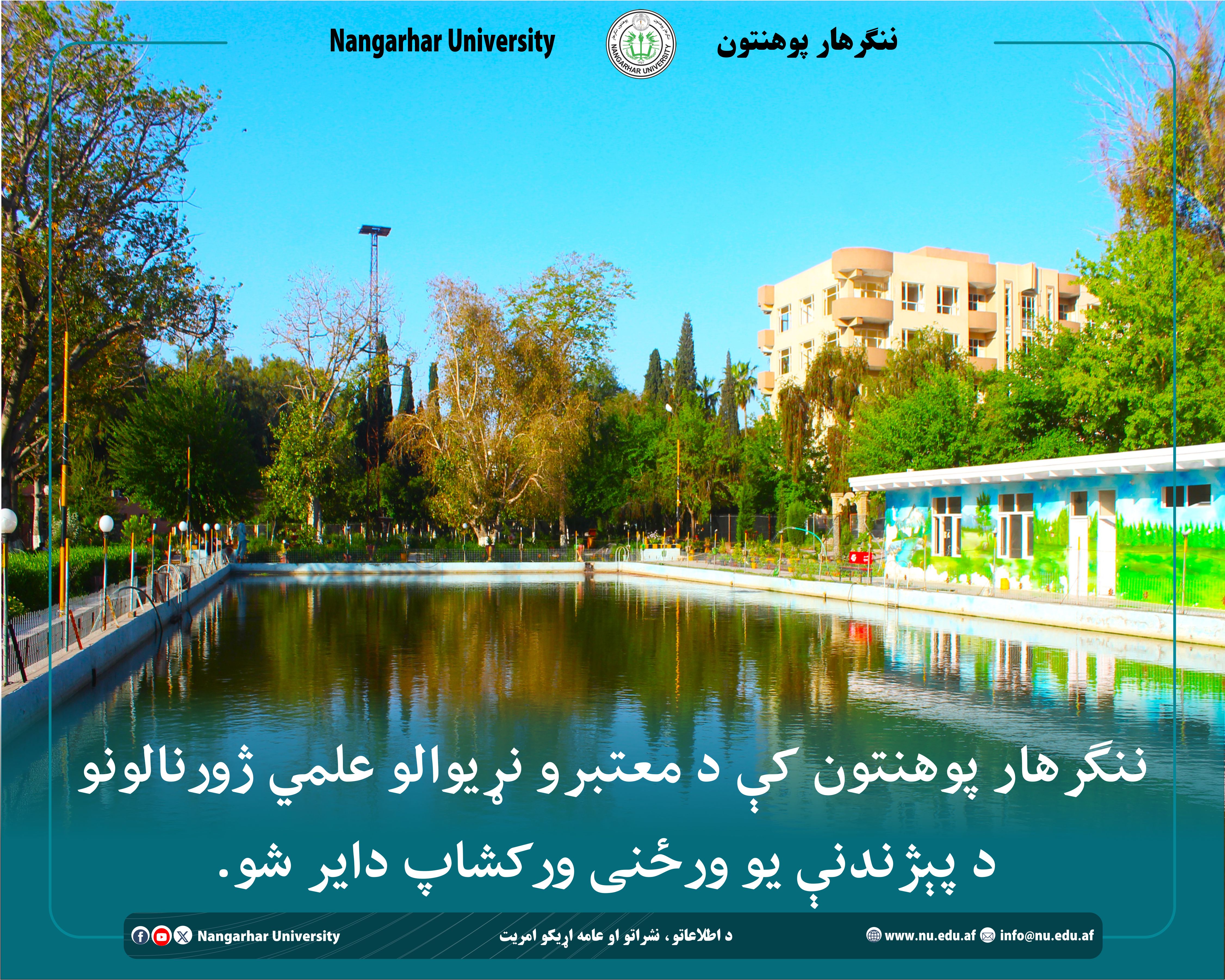 انځور