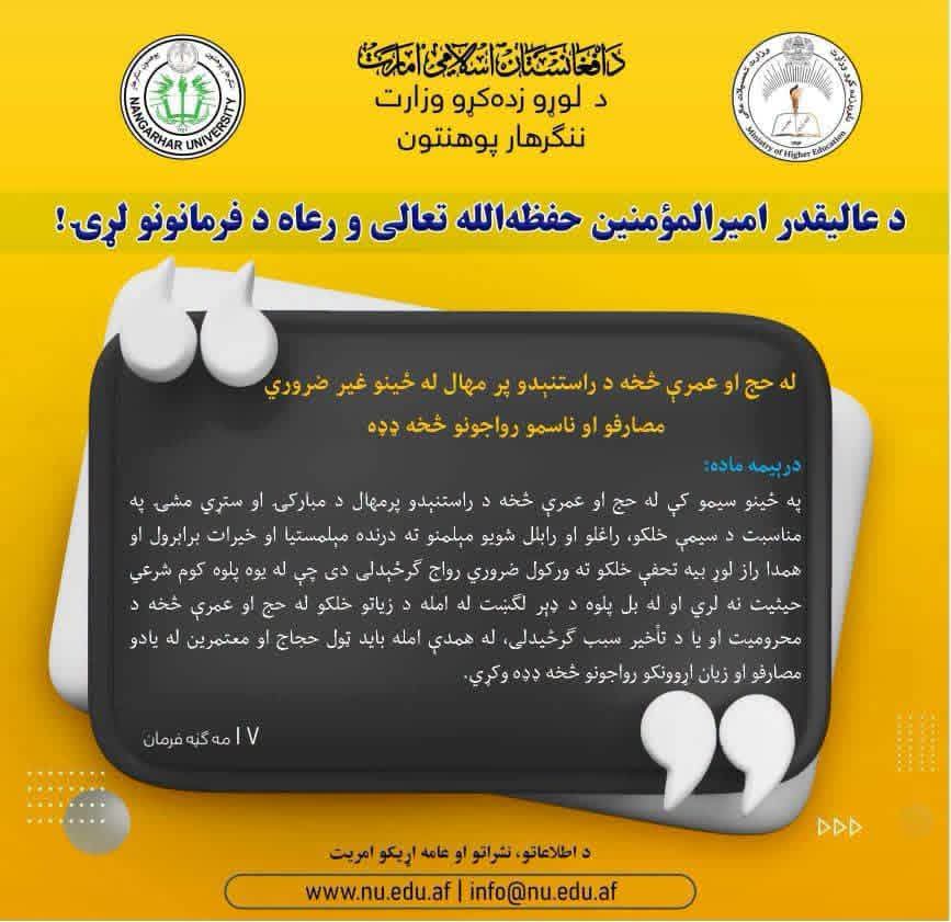 انځور