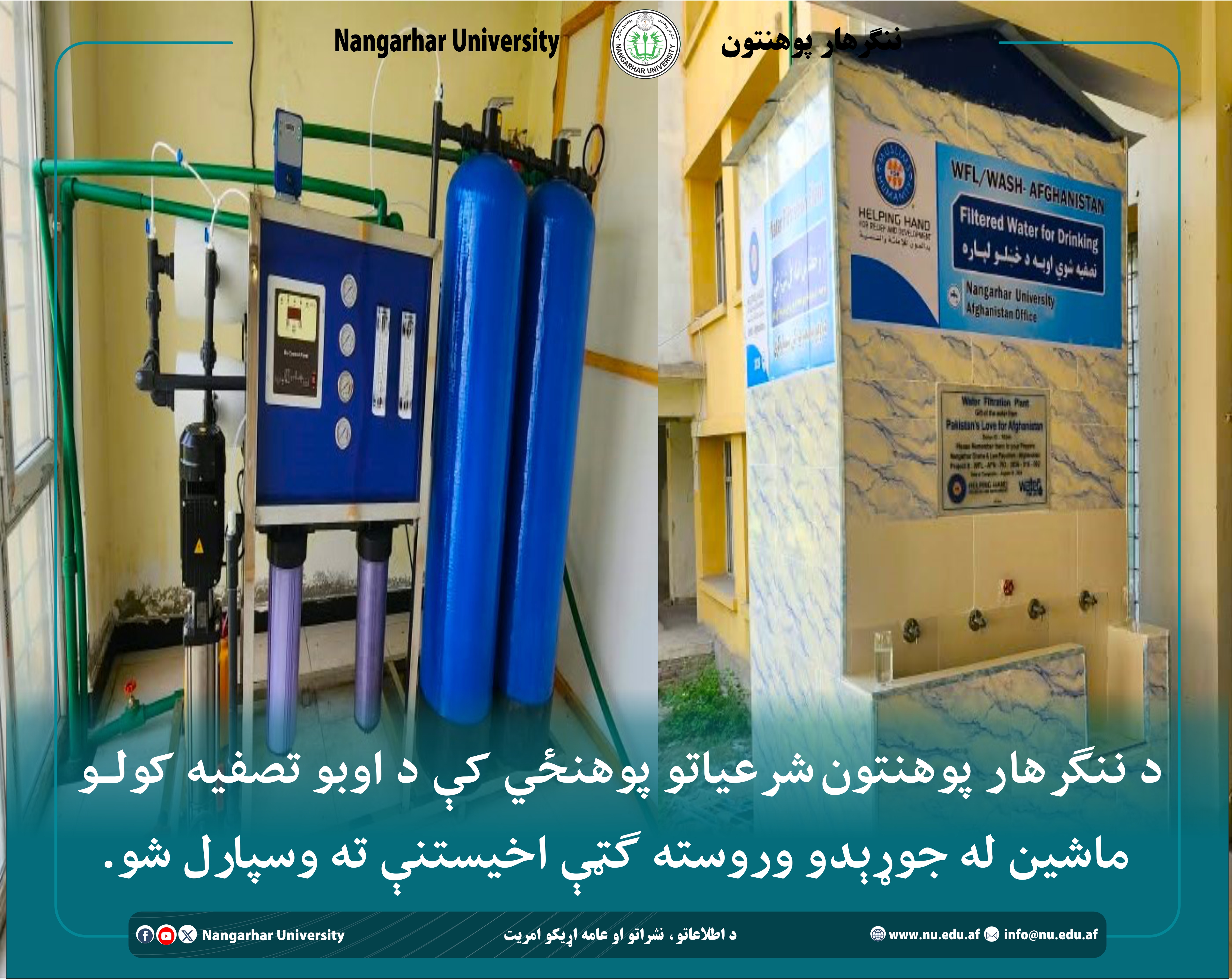 انځور