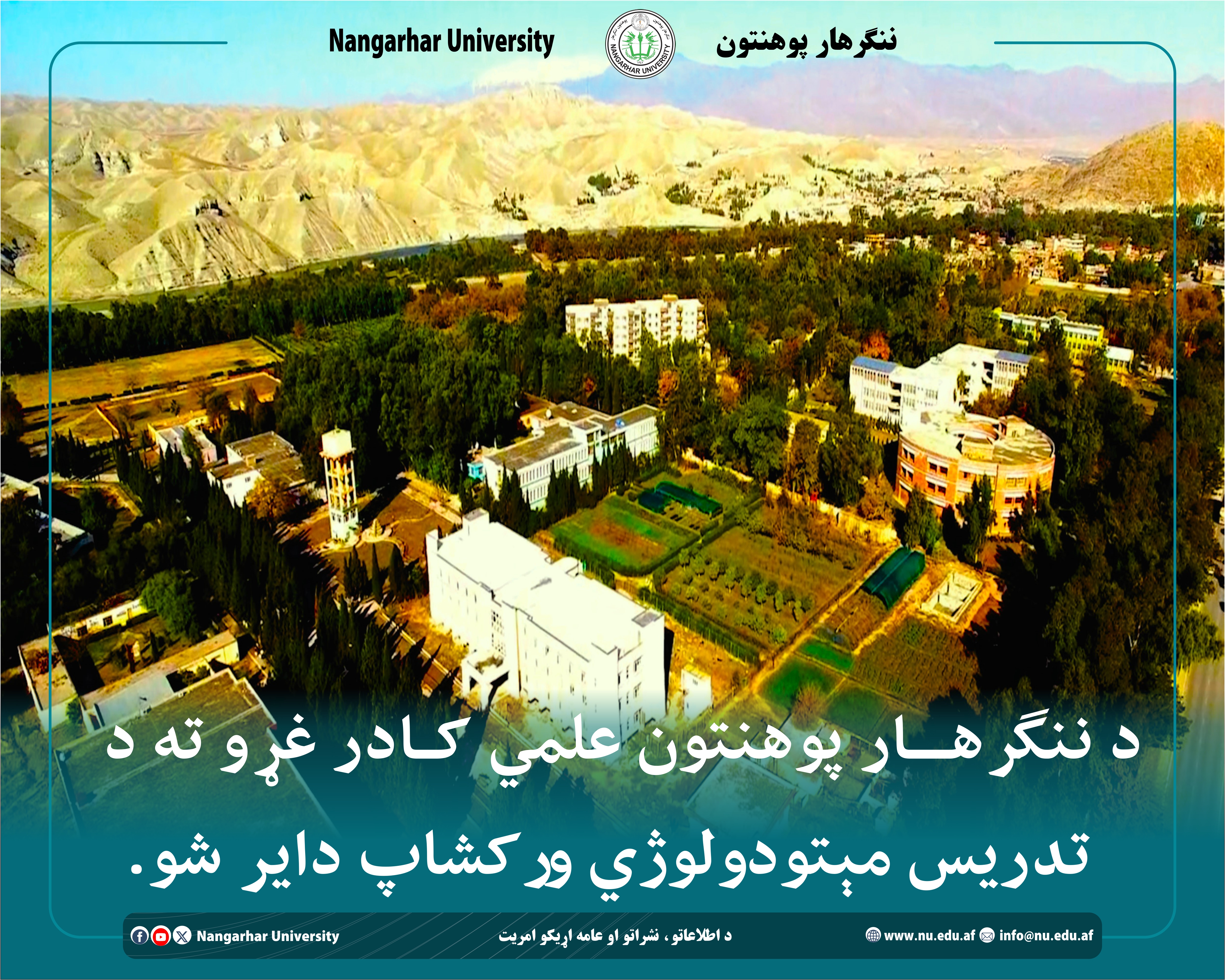 انځور