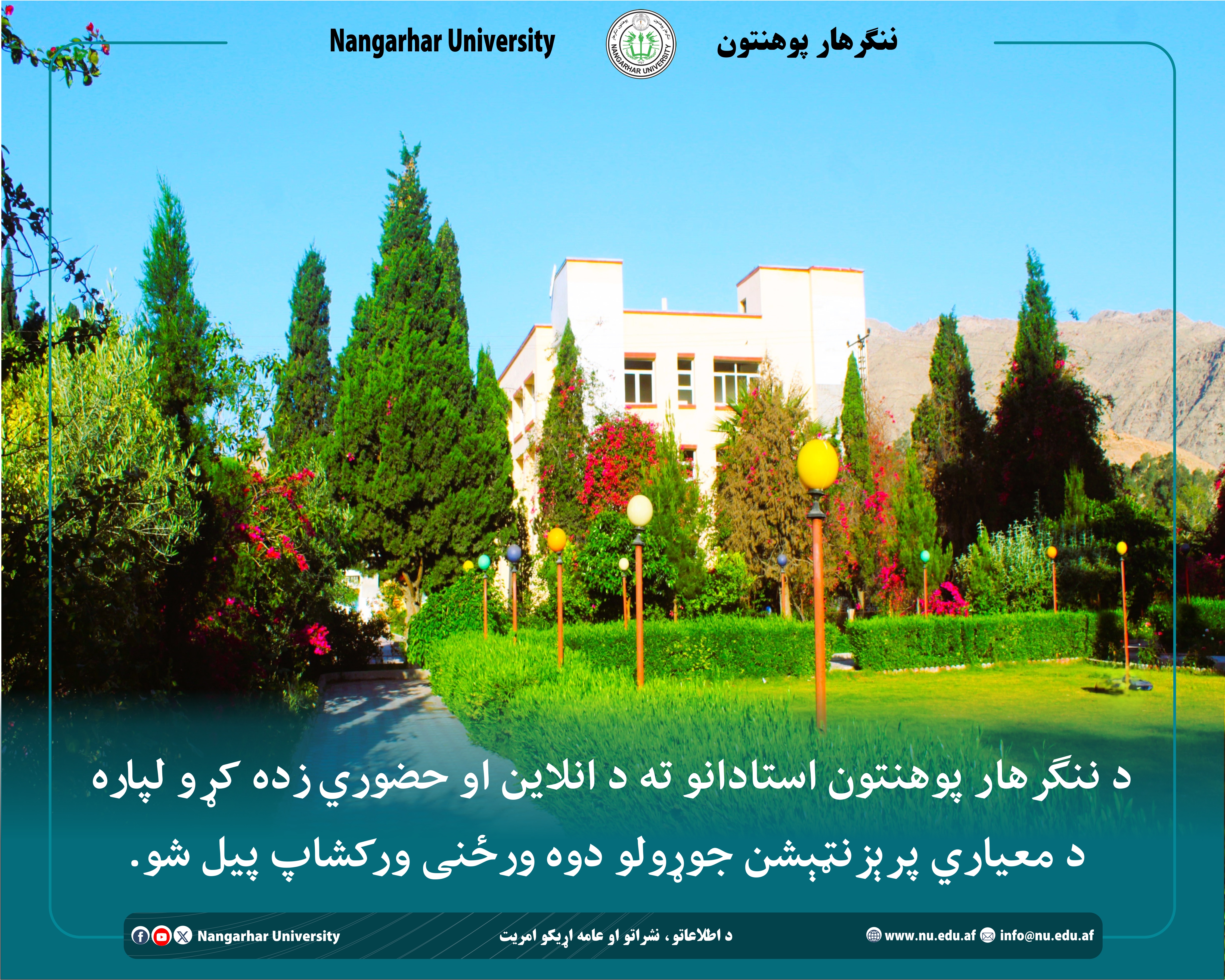 انځور