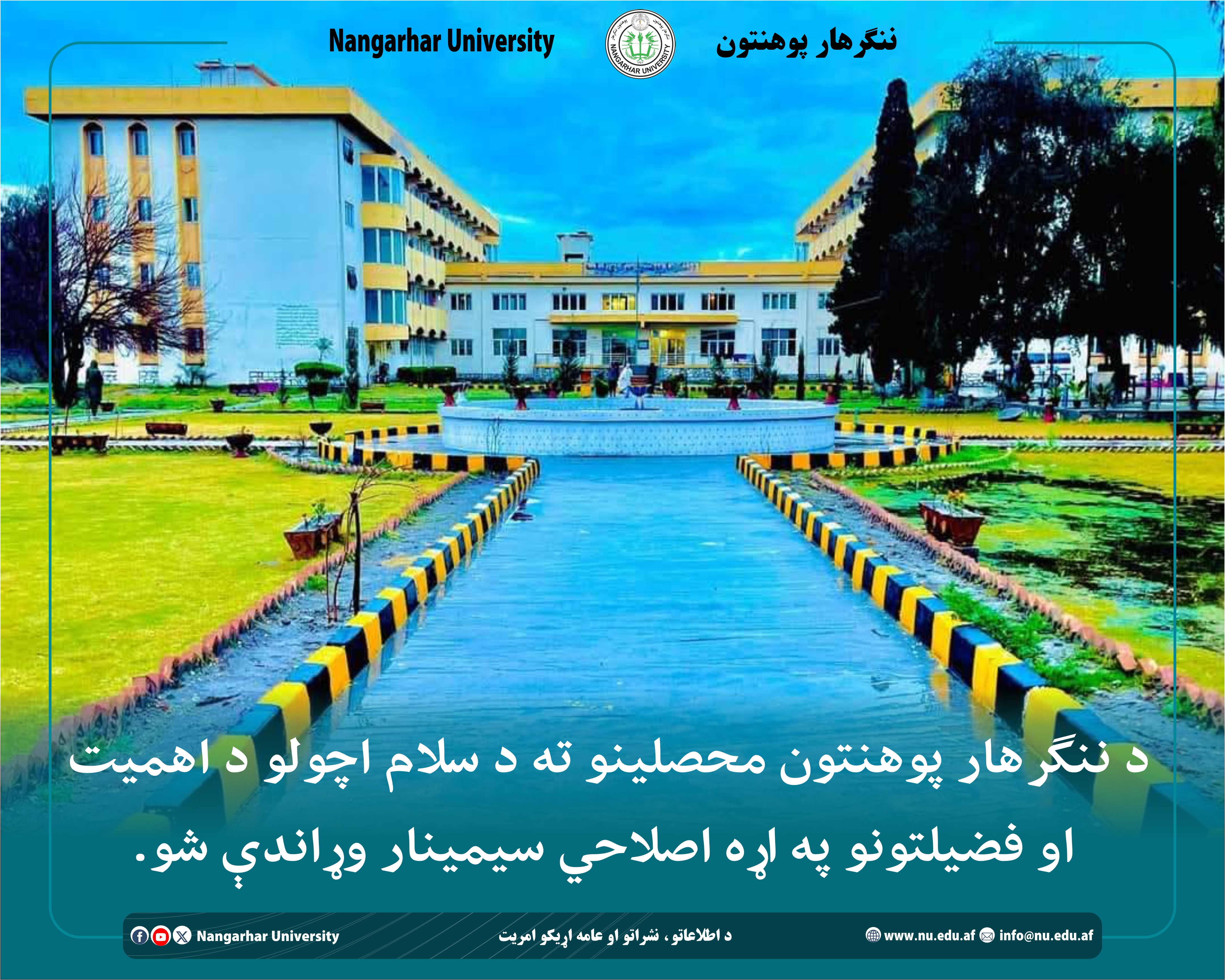 انځور